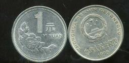 【全球郵幣】中國大陸2003年5角 5 jiao, CHINA COIN 稀有 AU 歷史價格詳細信息