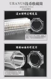 二輪生肖龍紀念幣，愛藏評級首發認證，69分，裸標首發加三個造187 歷史價格詳細信息