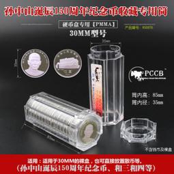 【PCCB刀幣盒】人民幣第四版1980年壹角收藏盒 歷史價格詳細信息