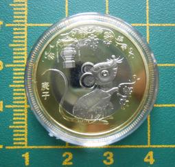 〈大陸『紀念幣』//世界文化和自然遺產~系列〉2019年-泰山//送方形錢幣保護盒 歷史價格詳細信息