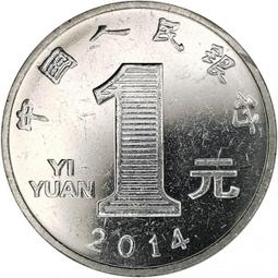 稀有中國1966年全國通用糧票1組5,3,1市斤(真品) 歷史價格詳細信息