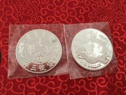 正品999純銀龍頭手鏈男士時尚霸氣鏈子足銀潮男銀飾（21克20公分長） 歷史價格詳細信息