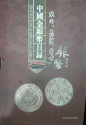 銀幣 錢幣 #錢幣 大全套10枚一組 保粹 極美82分 北宋熙寧寶版別6435 歷史價格詳細信息