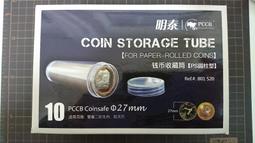 直徑27MM 壓墊片 壓電陶瓷片 壓電蜂鳴片 壓電蜂鳴器 10片 [137260-033] 歷史價格詳細信息