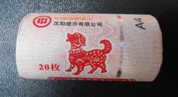 賀歲三福字銀幣2016年一本微氧化，2020年三本原光，外 古玩 老物件 舊藏 -4632 歷史價格詳細信息