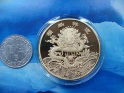 「金元寶 」龍年發財 + 祝福開運小卡 招財進寶 錢母 財神到 過年 招財神 開市 開工 迎財神 贈品 宣傳 招財進寶 可客製 歷史價格詳細信息