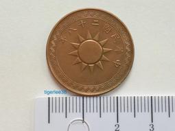 (28)~民國44年 (台灣銀行)~直版~((伍圓))~左L右T背下T&quot;少見&quot;~((99新))&sim;無折~★十大珍藏★ 歷史價格詳細信息