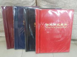 明錢一組嘉靖昭武崇禎洪武5069 歷史價格詳細信息