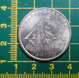 人大紀念幣 中國人民代表大會成立50周年 2004年 卷拆品 歷史價格詳細信息