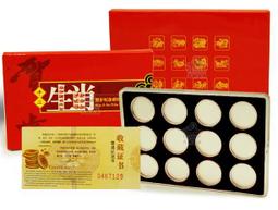 珍稀動物紀念幣，用小塑料膜裝著，都屬于好品的，三包無 古玩 老物件 舊藏 -4645 歷史價格詳細信息