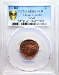 PCGS-MS66 日本大正六年1917年二十金幣4194 歷史價格詳細信息