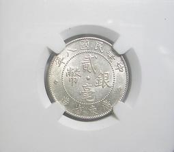 中華民國 廣東省造民國八年十二年 伍仙半毫鎳幣 真品老硬幣錢幣 歷史價格詳細信息