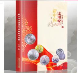 【知識富V20D】《誰殺了女主播》ISBN:9578119429│希代│史都華．伍茲, Stuart Woods, 龔慕怡│七成新 歷史價格詳細信息