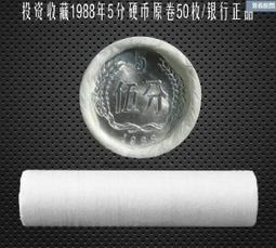 【50枚整卷 原卷】全新 巴哈馬1分硬幣 海星#紙幣#錢幣#外幣 歷史價格詳細信息