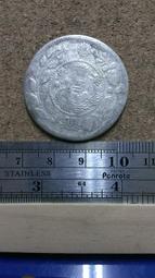 新疆 喀什造 大清銀幣 湘平五錢 歷史價格詳細信息