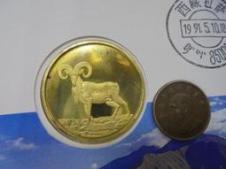 ☆承妘屋☆  十二生肖八卦.天地錢天干地支~近代新製品~~KTT 歷史價格詳細信息