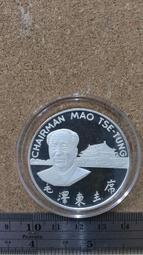 毛澤東浮雕銅章，詳如上图，稀少品，值得收藏擺示 歷史價格詳細信息