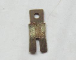 懷舊~~~中華民國當十銅元紀念十銅元---紀念銅元....*a418 歷史價格詳細信息