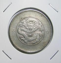 雲南省布票帶毛爺爺語錄 古玩 老物件 舊藏 -8498 歷史價格詳細信息