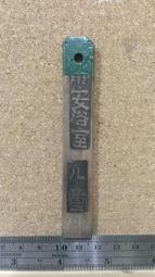 安徽裕皖官錢局一15468 歷史價格詳細信息