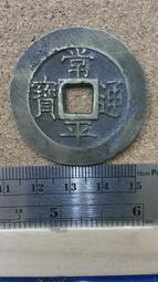 ((大百通))大家源10人份#304(18-8)不鏽鋼電鍋 TCY-3220 歷史價格詳細信息