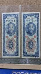 台灣10圓(元)紀念幣 經國百年/蔣渭水/建國100年 歷史價格詳細信息