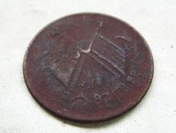 開國紀念幣十文連葉紋，走16224 歷史價格詳細信息