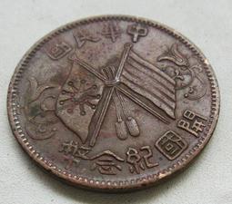 AE364 八十九年89年 千禧龍年生肖套幣 精鑄版 盒附說明書~無收據 歷史價格詳細信息