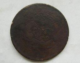 懷舊~~~大清銅元紀念十文銅元(丁未年)---紀念銅元....*a414 歷史價格詳細信息