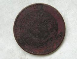 懷舊~~~大清銅元紀念十文銅元(丁未年)---紀念銅元....*a414 歷史價格詳細信息