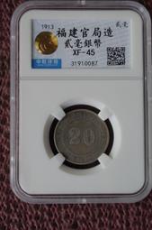 1913 年 稀有 美品 普魯士 德意志邦國 威廉二世 對 拿破崙 宣戰 100周年 德國 馬克 蛇鷹 紀念 銀幣 歷史價格詳細信息