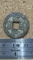 乾隆通寶寶南局小平，尺寸23-24（24+居多）編號L，無漏31886 歷史價格詳細信息