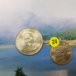 中國1993年大字版1盎司普制熊貓金幣 NGC MS6922 歷史價格詳細信息