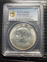 PCGS-MS64 羅馬共和國1849年4貝阿科銀幣4410 歷史價格詳細信息