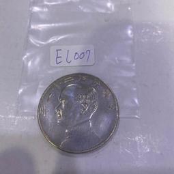 民國二十一年 祈西高塘怡和祥茶號 伍圓 背綠 國評鑑定 歷史價格詳細信息