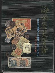 精裝本 紙牌的祕密-賈德系列3 ISBN:9578396805│智庫出版 李永平譯 喬斯坦．賈德著 無劃記 G50 歷史價格詳細信息