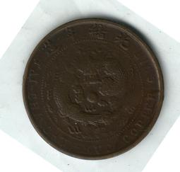 丙午十文22532 歷史價格詳細信息