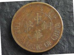 民國13年 中國銀行10元 拾圓 上海67 歷史價格詳細信息