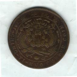 上幣龍洋紀念章 中國錢幣珍品紀念章 老銀幣紀念章 大清銀幣11483 歷史價格詳細信息