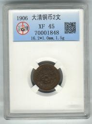 丙午川二十文，原味全鱗美品27271 歷史價格詳細信息