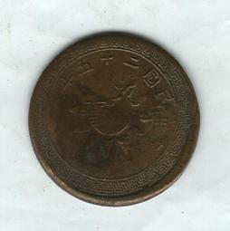 光緒元寶 歷史價格詳細信息