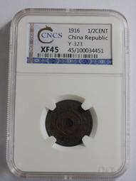 XF45好品相原味1821英國 喬治四世 馬劍 大銀幣12220 歷史價格詳細信息