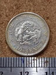 R69麻石清洗劑 750ml【輕鬆潔】-3000免運－適用亮面花崗石清潔/去鏽/去銹/水漬去除/石灰漬去除/吐黃 歷史價格詳細信息