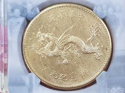 ☆承妘屋☆龍鳳呈祥花錢紀念章直徑40MM銅章方孔銅章~~PAP2. 歷史價格詳細信息