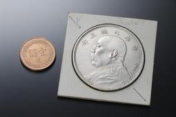 古董錢幣 袁大頭 中華民國三年 壹圓(紅103) 歷史價格詳細信息