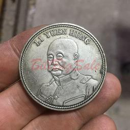 黎元洪開國紀念幣銀元無帽金盾pcgs盒評級幣純銀真品古玩收藏仿古 #銀幣#錢幣#紙幣#紀念品 歷史價格詳細信息