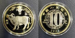 2020年〔行政法高分首選〕 行政法(含概要)測驗式歷屆試題精闢新解 [高普考、地方特考、各類特考] 歷史價格詳細信息