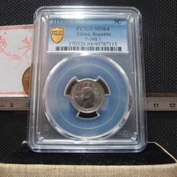 二十九年伍分布圖10枚4629 歷史價格詳細信息