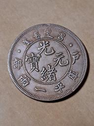 戶部面星二十文戶部大眼龍，周譜九級，實際收藏中好品不多見，大22699 歷史價格詳細信息