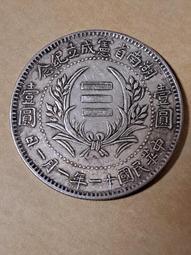 湖南，浙江黃銅十文五枚 古幣 古錢 銅錢 -1820 歷史價格詳細信息